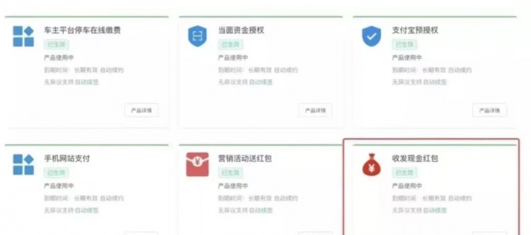 他一个支付宝账号卖100万元差点回不了头