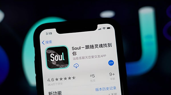 oppo手机soul怎样发90以上的语音？