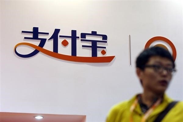 支付宝帐号和账户有什么区别?