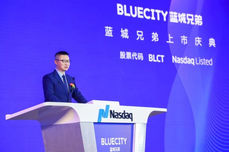 什么是blued号？