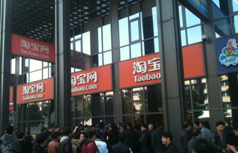 淘宝卖家账号出售交易平台有哪些？平台怎么进入？